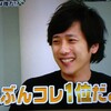 嵐さんに感謝です(=^ェ^=)ワタシゴト