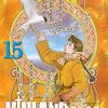 『ヴィンランド・サガ（15）』