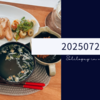 20250721