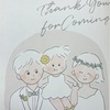 今日は、息子の結婚式。コロナ禍で延期し4年ぶりに開催できた。1歳の娘の誕生祝も兼ねた式。