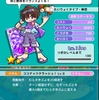 ぷよぷよクエスト日記：８月２９日～９月０４日分:一気に☆６キャラを４体も作れたグッドウィークでした。神官エルフさん達可愛い！