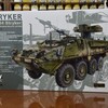 AFVCLUB M1134 ストライカー 製作中その1