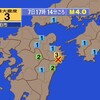 🔔夜だるま地震速報/最大震度3、宮崎県北部平野部