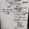 今日リーン開発を知ったエンジニアが考える最強のプロダクト開発環境のつくりかた