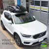 ルーフボックスTHULE VectorM取付 VOLVO XC40