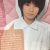 2011.3 Wink Up