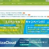 paizaユーザー20万人突破記念！全レッスン無料＆Amazonギフト券プレゼントキャンペーン開催