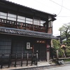 京都旅行 寺田屋