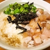 マグロのやまかけ丼