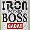 BOSSブランドのエナドリ「IRON BOSS」の効能