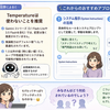 Gemini3 系から Temperature 指定が消えた