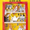 今だから推す、入試定番作品８選より『家族シアター』（辻村 深月）