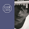 【楽天】『 日本製＋Documentary PHOTO BOOK 2019-2020 』