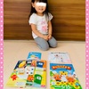 ☆ こどもちゃれんじEnglish〈ぽけっと〉 5月号 レビュー 《3歳2ヶ月》