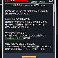 モンストとは ゲームの人気 最新記事を集めました はてな モンストとは ゲームの人気 最新記事を集めました はてな