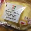 セブン「もっちりクレープ　苺ソース＆ミルククリーム」