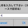 RubyPico でカレンダーを表示させてみた