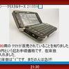  Nokia E90(その15')---Opera Mini 3.1