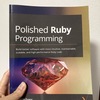 【書評】入門書は卒業したあなたに！"Polished Ruby Programming"を読みました