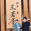 【ジャニーズ】凍える