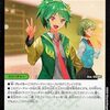 『ドラゴン娘になりたくないっ！』ギャイ編を見る