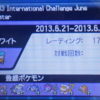 2013 International Challenge June