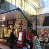 誰も知らない tkts