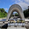 【広島県・広島市】広島旅行記〔７〕世界三大負の遺産『原爆ドーム』と平和記念公園①