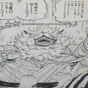 Archive 漫画ワンピースの感想を1話ずつ綴っていくブログ