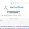 mobaXtermという便利sshクライアント
