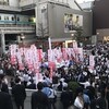 金曜デモ（自民総裁選と「NOでは足りない」）「特別な1日」さんより