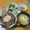 牛丼でーす♪