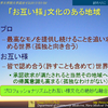 2017なら地域医療ワークショップにて