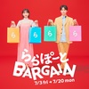 ららぽーと甲子園｜2026年7月3日（金）〜7月20日（月・祝）ぜひこの機会に！『ららぽーとBARGAIN』が開催されます