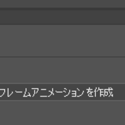 Photoshop カテゴリーの記事一覧 D日記