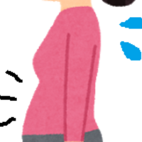 妊娠初期 お腹の膨張 膨満感がツライ原因は 経産婦あるあるだったみたいです はやぶさcoffee 妊娠初期 お腹の膨張 膨満感がツライ原因は 経産婦あるあるだったみたいです はやぶさcoffee