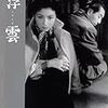 傑物の至言 41 Bill Evans ビル エヴァンス 波尾の選択 傑物たちの至言に触れて