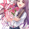 JKからやり直すシルバープランキルタイムコミュニケーション林達永