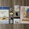池袋でかわいいグッズ集め
