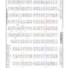  スーパーヒロインタイム2019春 サークル名入り配置図