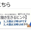 東日本大震災、12年前のあの日と被災地に学んだこと