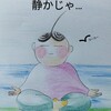🕊️もう春の匂い？🏞️今ここ、平和っぽい…☀️