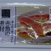 140g炭水化物8.4g赤魚の煮付けローソン