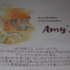 美味しいランチ☆ブランチカフェ　Amy's