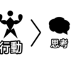 絶対に忘れてはいけない投資の考え方。