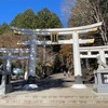 三峯の氣を授かりに、いざ三峯神社へ①。