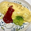 今日のお昼:いつかオムライスを巻ける日がくるのでしょうか