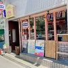 川崎 溝口「Koh Phi Phi（コピーピー）」本場の絶品タイ料理が感動レベルの美味しさ！こんな本格感を日本で堪能できるところはなかなかない！