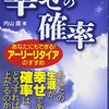 【第15回】サイドFIRE・FIREにおける医師ブロガー5名のご紹介