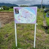 あじさい祭りへ行ったお話